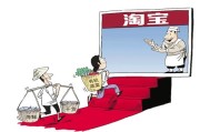 最早电商(最早电商购物平台有哪些)