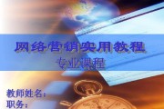 网络营销专业(网络营销专业属于什么类别)