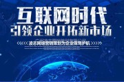 互联网营销公司(互联网营销公司是干嘛的)