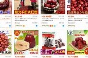 农产品市场营销(农产品市场营销策划方案)