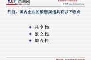 共享模式的营销策略(共享工厂模式的营销策略)