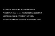 多喝水文案(小朋友多喝水文案)
