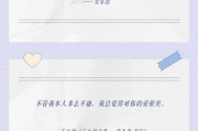 比较长的情话文案(那些情话文案巨浪漫)