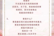 结婚请柬文案(结婚请柬文案朋友圈)