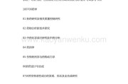 市场营销专业考研科目(市场营销专业考研需要考哪些科目)