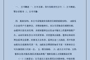营销计划包括哪些内容(营销计划的基本内容包括哪些)