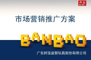 包含营销策划推广公司的词条