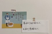 父亲节文案ppt(父亲节文案高级简短)