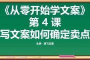 产品首发文案(经典的产品文案)