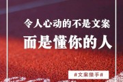 短短的爱情文案(文案简短关于爱情)