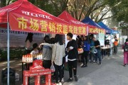 市场营销大赛(市场营销大赛主持稿)