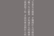 表白文案短篇(表白文案一大段)