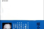 媒介是人的延伸名词解释(媒介是人的延伸是谁提出来的)
