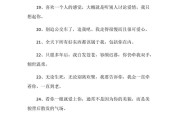 恶搞表白文案(恶搞表白文案长)