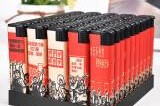 关于打火机广告创意文案的信息
