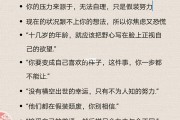 关于生命的文案励志(关于生命的文案励志句子)