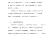 美甲店营销策略(美甲店营销策略怎么写)