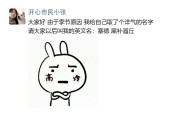 关于工作的搞笑文案(关于工作的搞笑文案短句)
