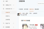 自媒体小说(自媒体小说的特点)