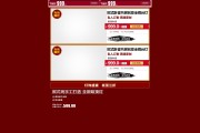 电商的活动有哪些(电商节目和电商活动有哪些)