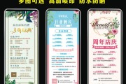美容院开业活动营销策划方案(美容院开业活动方案最吸引顾客)