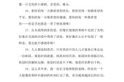 女友哄睡文案(哄睡男朋友文案)