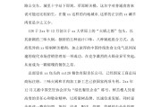 食品营销策划方案(粮油食品营销策划方案)