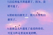 毕业季说说文案(毕业季说说文案的照片)