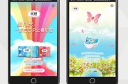 定制营销
:走近h5营销小游戏、关于h5游戏定制开发。