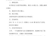 旅游活动文案策划(旅游文案策划是做什么)