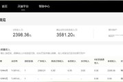哪些有收益的自媒体平台(什么叫有收益的自媒体平台)