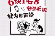 营销海报(高考营销海报)
