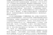 利基营销(利基营销理论)