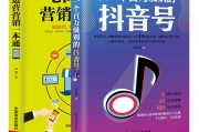 抖音营销号是什么意思(抖音里的营销号是什么意思)