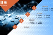 企业电商(电商erp)