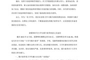 媒介作文(关于新媒体的作文素材)