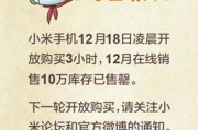 饥饿营销是什么意思(饥饿营销是什么营销观念)