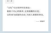 存文案的软件(可以收藏文案的软件)