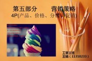 品牌营销的四大策略(品牌营销策略四种类型)