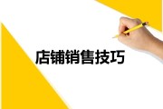 服装营销(服装营销策略怎么写)