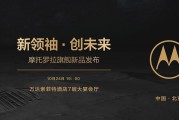 发布会邀请函文案(发布会邀请函文案怎么写)