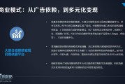 自媒体广告(自媒体广告接单平台)