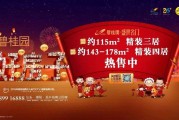 碧桂园广告文案(碧桂园广告文案怎么写)