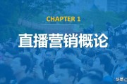 直播营销常见的七种方式(直播营销常见的七种方式有哪些)