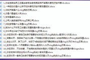 创业vlog文案(介绍vlog的文案)