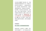 房产口播文案(房产口播文案结构)