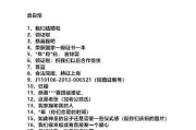 7文案(7月文案朋友圈)