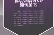 公司文案(公司文案的主要内容一般不包括)