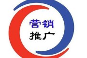 中山全网营销(中山本地推广平台)