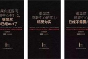 房产销售广告文案(房地产广告推广文案)